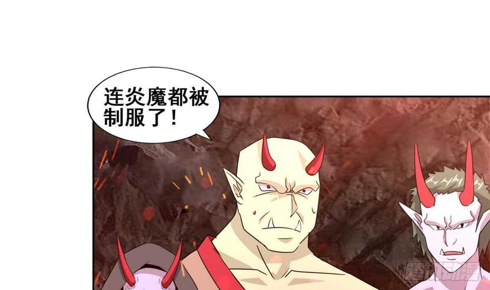 地府混江龙韩漫全集-第245话 张木吉的愤怒无删减无遮挡章节图片 