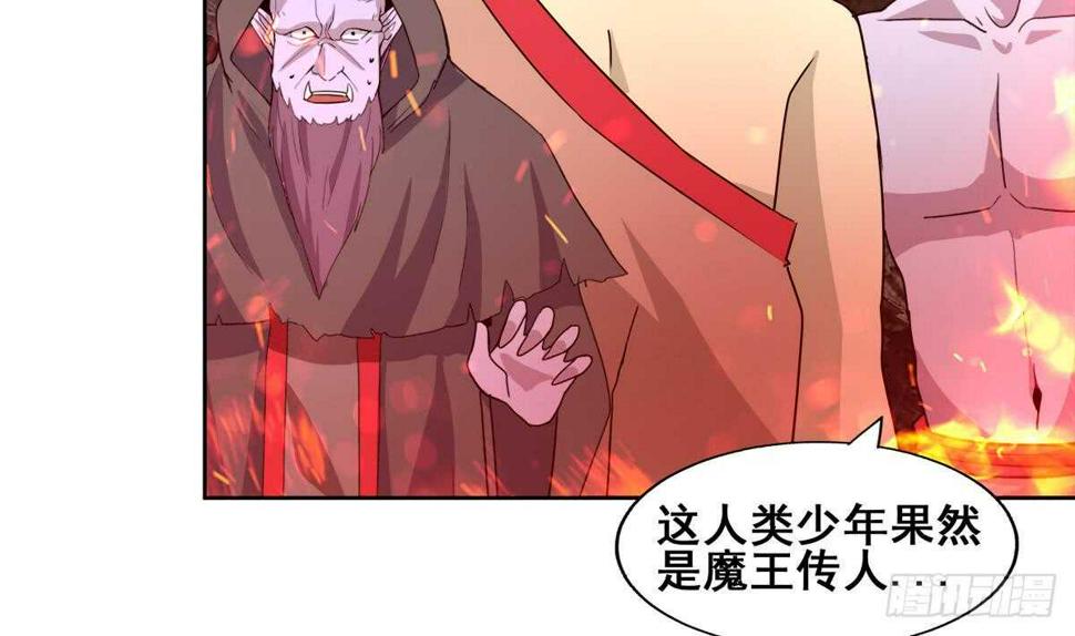 地府混江龙韩漫全集-第245话 张木吉的愤怒无删减无遮挡章节图片 