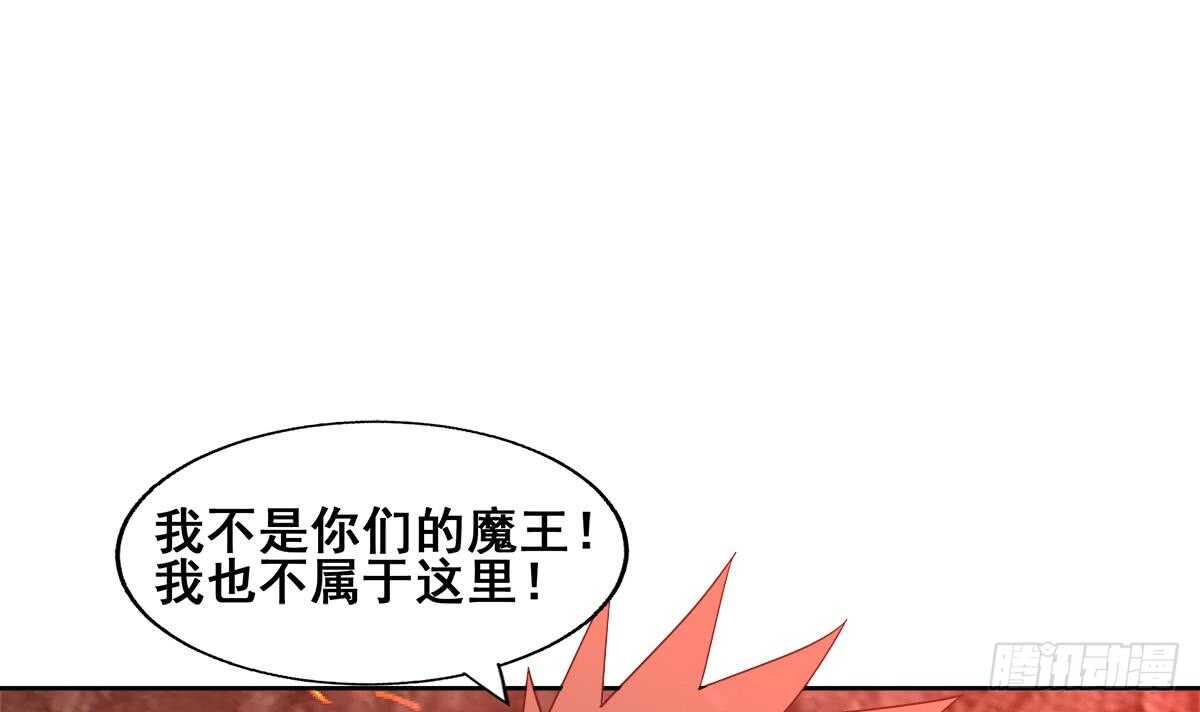 地府混江龙韩漫全集-第245话 张木吉的愤怒无删减无遮挡章节图片 