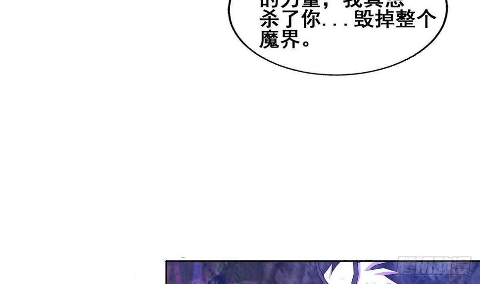 地府混江龙韩漫全集-第245话 张木吉的愤怒无删减无遮挡章节图片 
