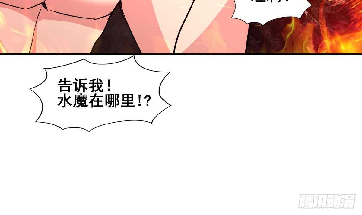 地府混江龙韩漫全集-第245话 张木吉的愤怒无删减无遮挡章节图片 
