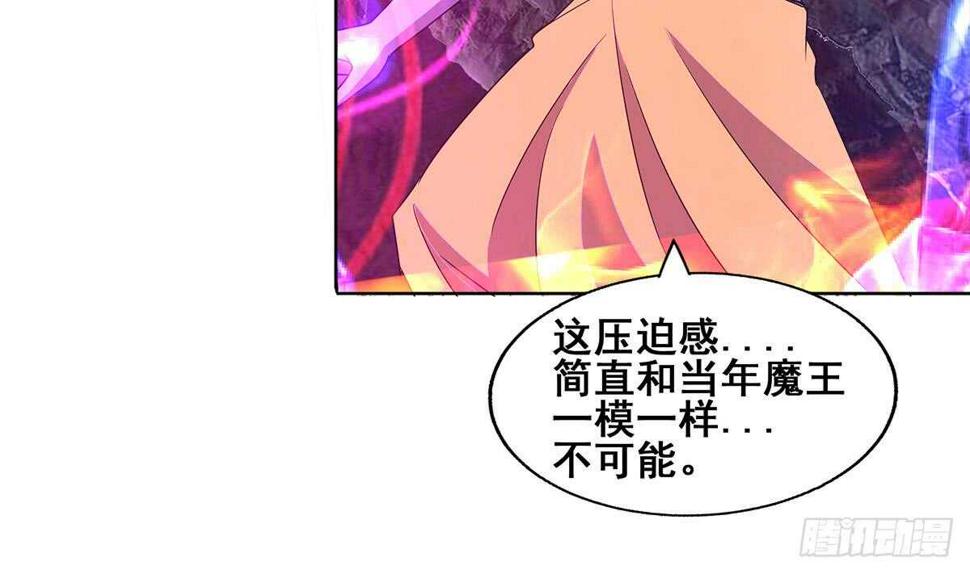 地府混江龙韩漫全集-第245话 张木吉的愤怒无删减无遮挡章节图片 