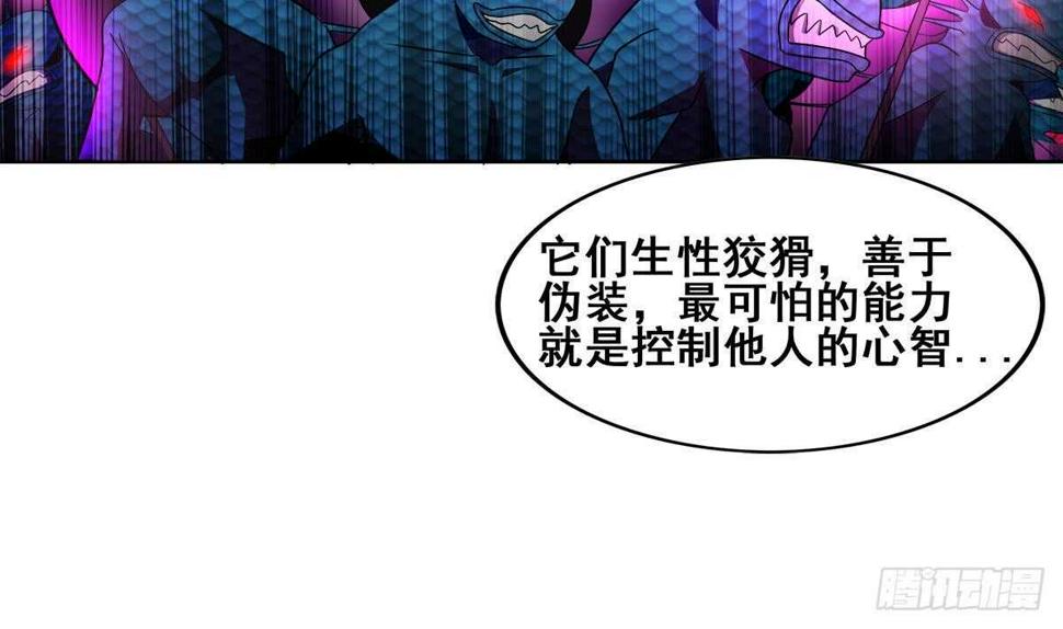 地府混江龙韩漫全集-第246话 解不开的封印无删减无遮挡章节图片 
