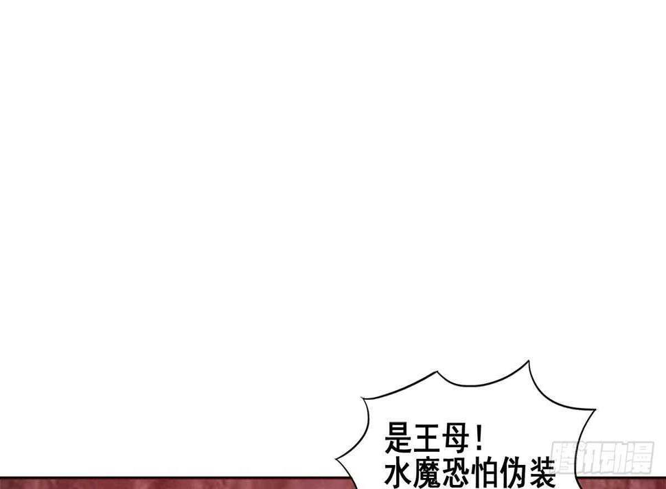 地府混江龙韩漫全集-第246话 解不开的封印无删减无遮挡章节图片 