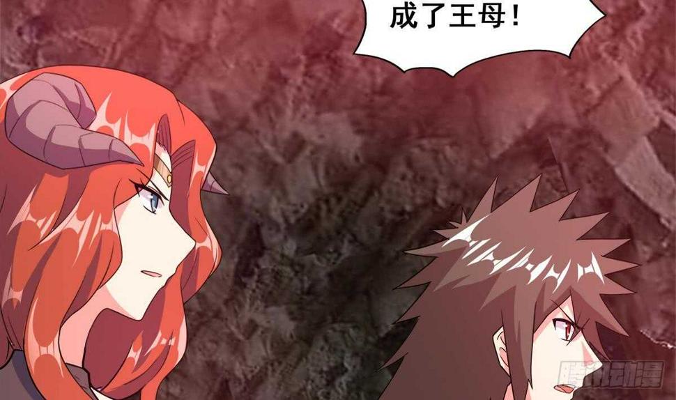 地府混江龙韩漫全集-第246话 解不开的封印无删减无遮挡章节图片 