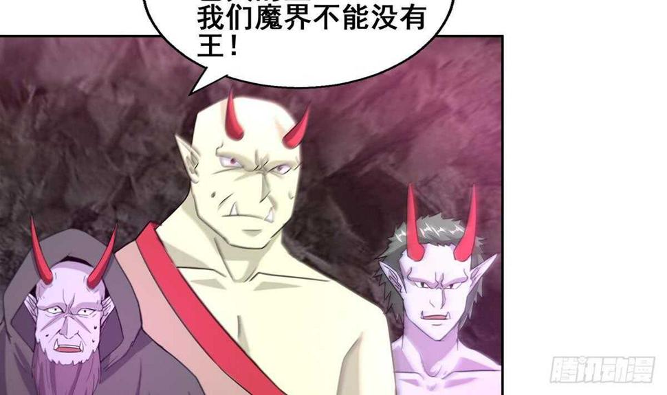 地府混江龙韩漫全集-第246话 解不开的封印无删减无遮挡章节图片 