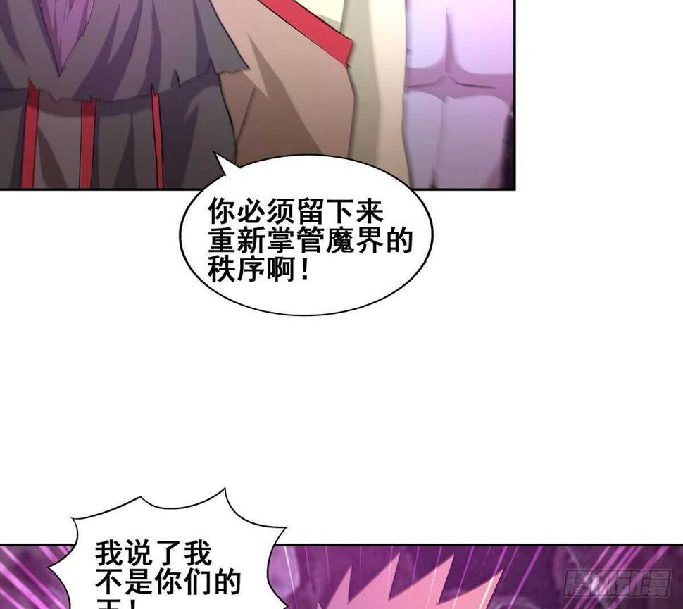 地府混江龙韩漫全集-第246话 解不开的封印无删减无遮挡章节图片 