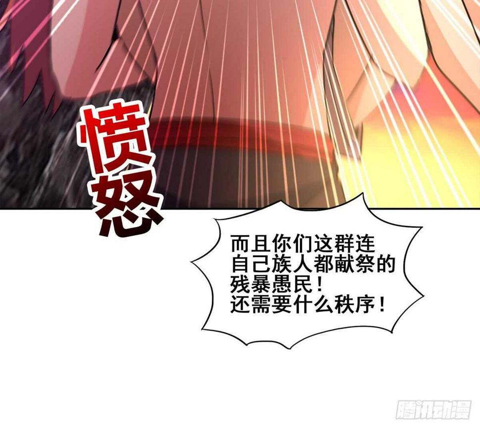 地府混江龙韩漫全集-第246话 解不开的封印无删减无遮挡章节图片 