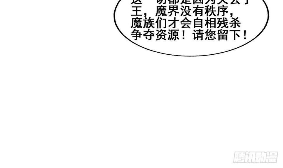 地府混江龙韩漫全集-第246话 解不开的封印无删减无遮挡章节图片 