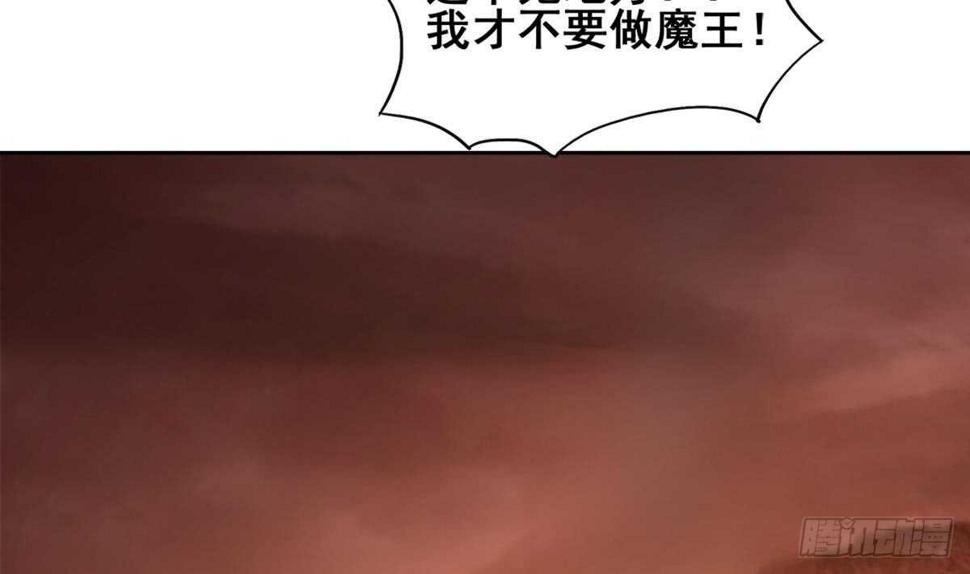 地府混江龙韩漫全集-第246话 解不开的封印无删减无遮挡章节图片 