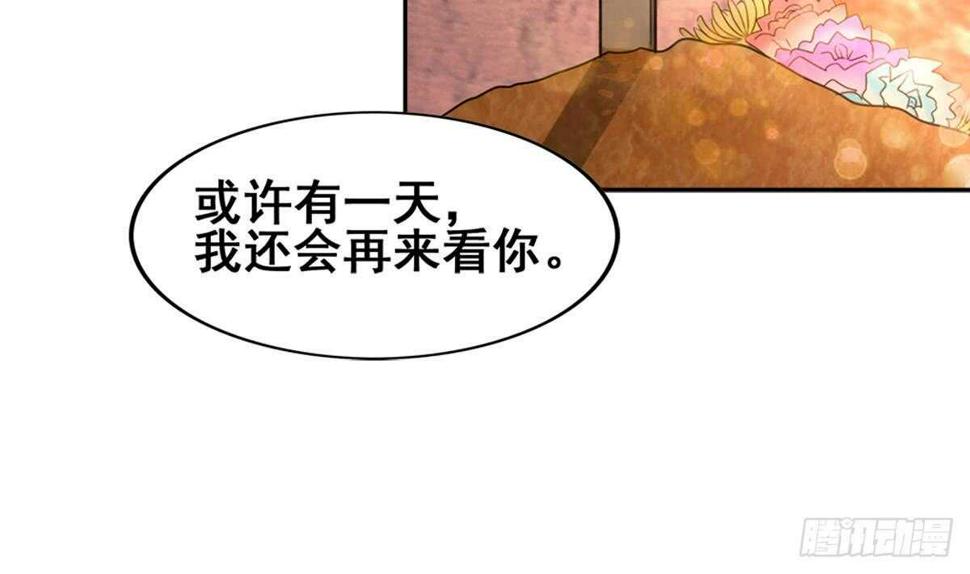 地府混江龙韩漫全集-第246话 解不开的封印无删减无遮挡章节图片 