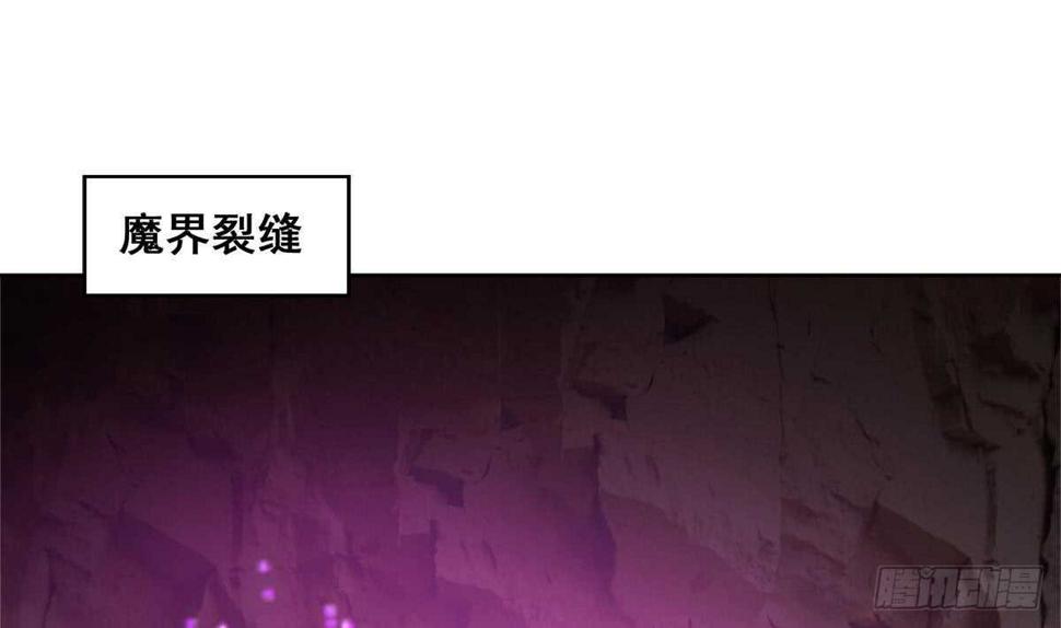 地府混江龙韩漫全集-第246话 解不开的封印无删减无遮挡章节图片 