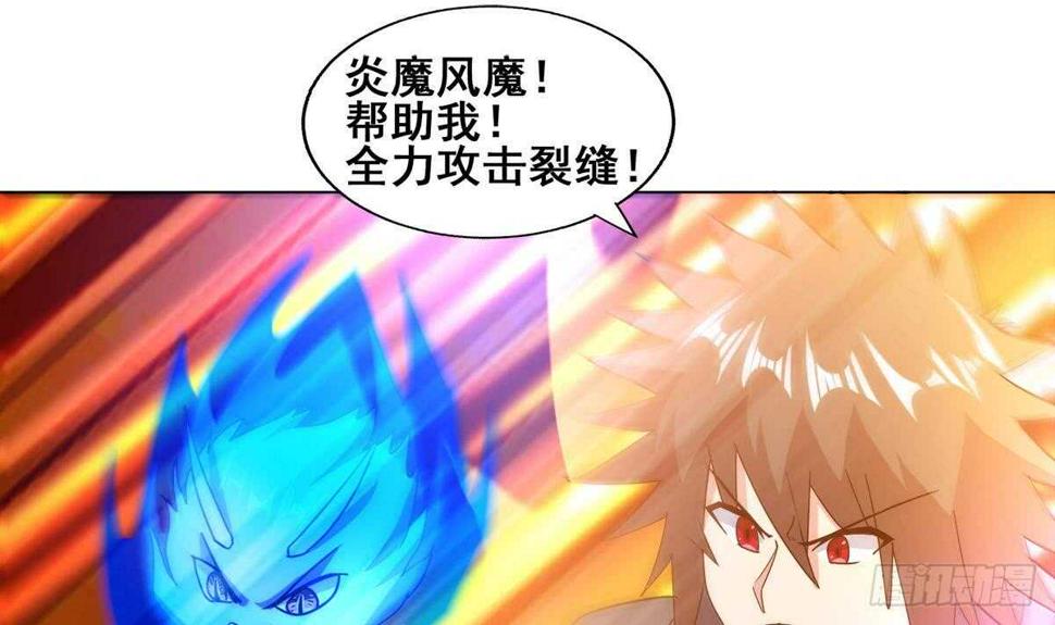 地府混江龙韩漫全集-第246话 解不开的封印无删减无遮挡章节图片 