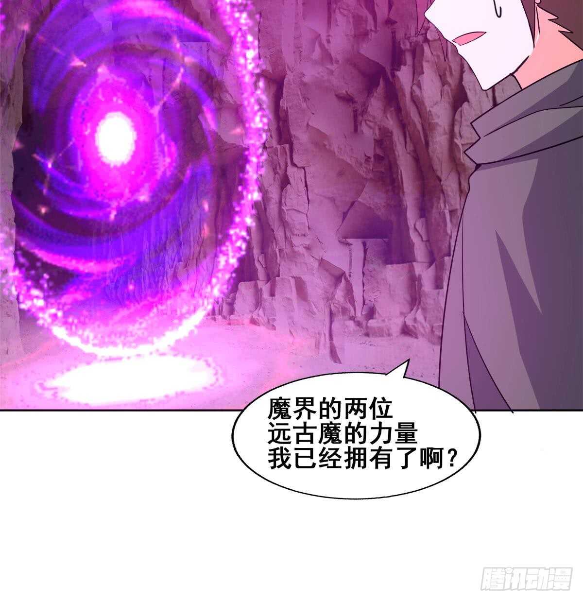 地府混江龙韩漫全集-第246话 解不开的封印无删减无遮挡章节图片 