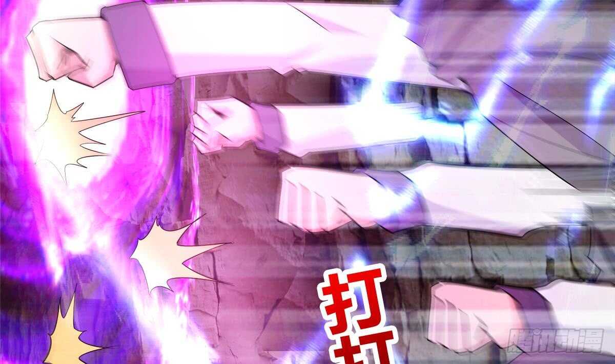 地府混江龙韩漫全集-第246话 解不开的封印无删减无遮挡章节图片 