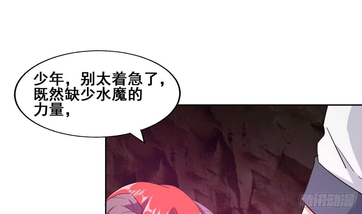 地府混江龙韩漫全集-第246话 解不开的封印无删减无遮挡章节图片 