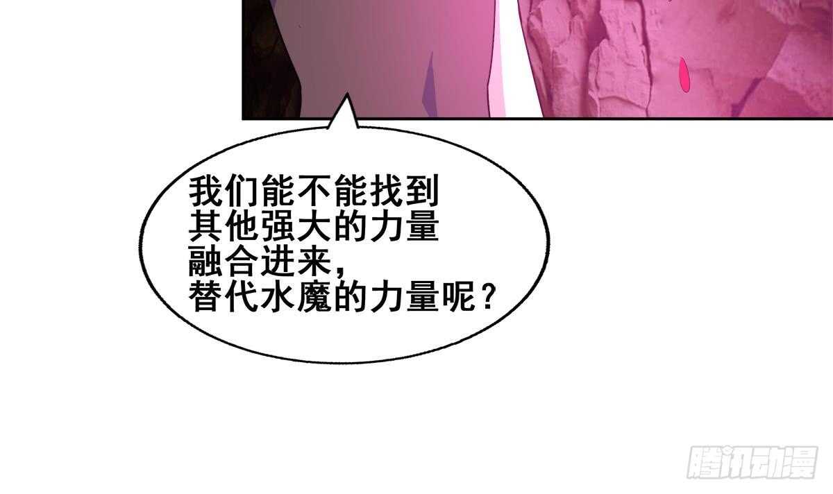 地府混江龙韩漫全集-第246话 解不开的封印无删减无遮挡章节图片 