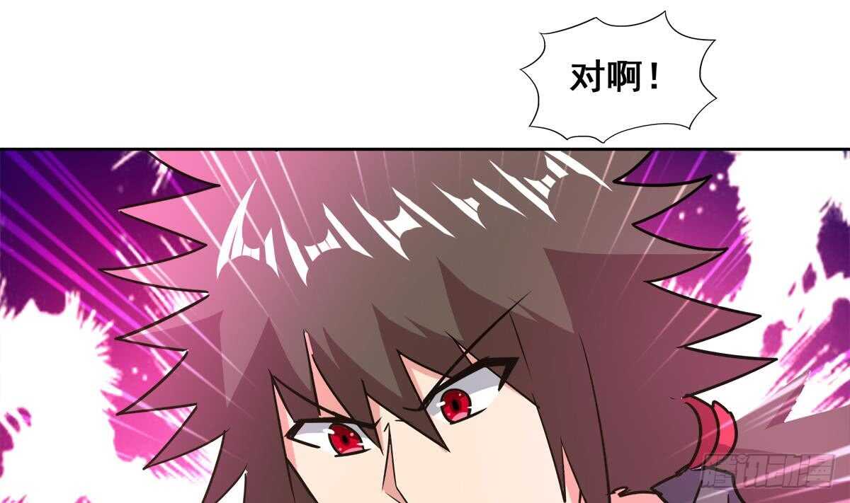 地府混江龙韩漫全集-第246话 解不开的封印无删减无遮挡章节图片 
