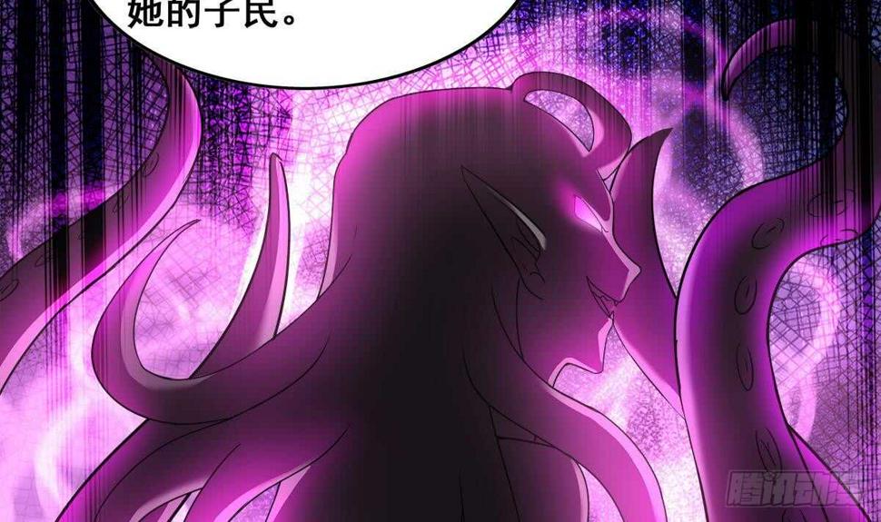 地府混江龙韩漫全集-第246话 解不开的封印无删减无遮挡章节图片 