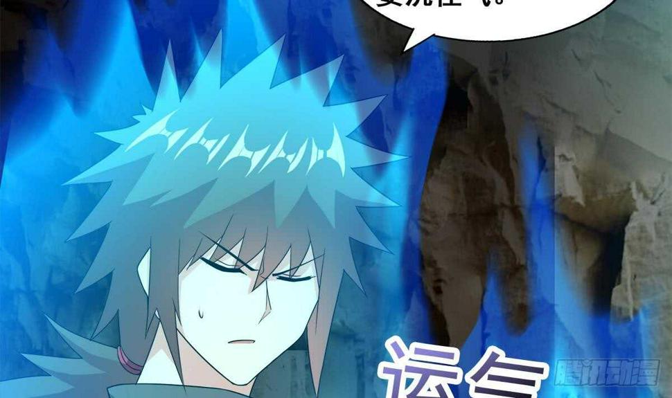 地府混江龙韩漫全集-第247话 被破坏的封印无删减无遮挡章节图片 
