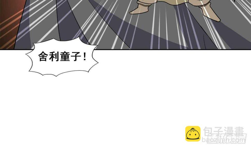 地府混江龙韩漫全集-第247话 被破坏的封印无删减无遮挡章节图片 