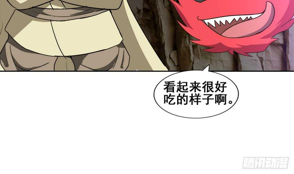 地府混江龙韩漫全集-第247话 被破坏的封印无删减无遮挡章节图片 