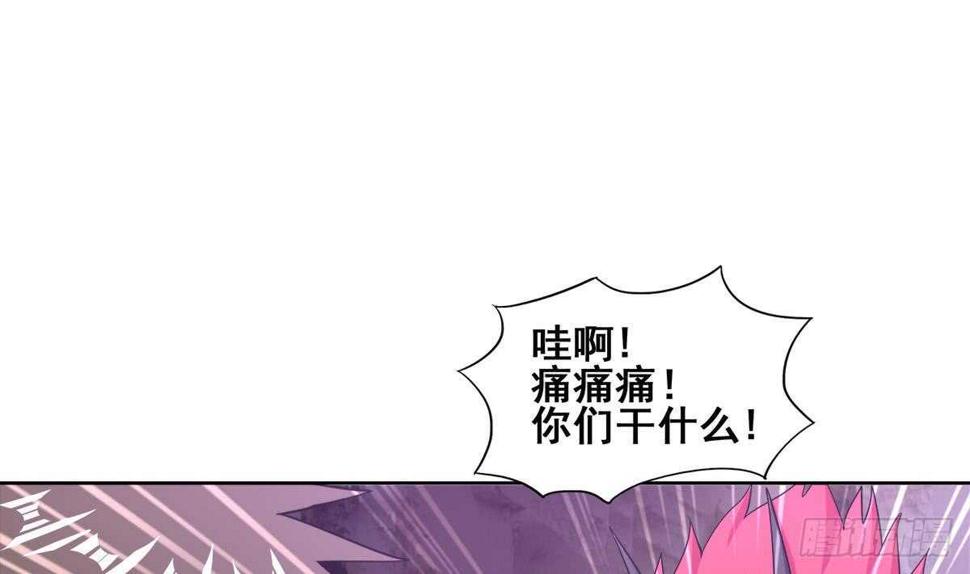 地府混江龙韩漫全集-第247话 被破坏的封印无删减无遮挡章节图片 