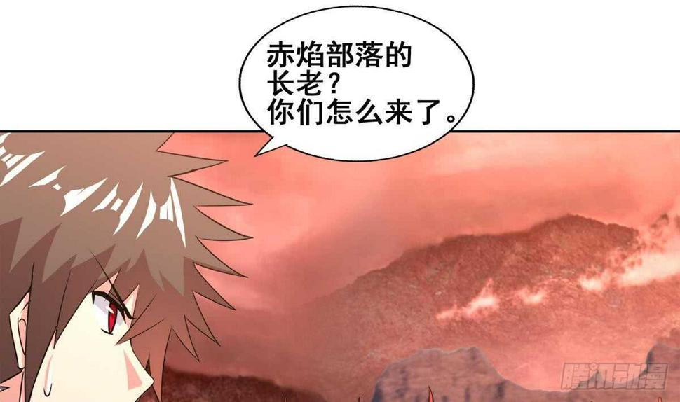地府混江龙韩漫全集-第247话 被破坏的封印无删减无遮挡章节图片 