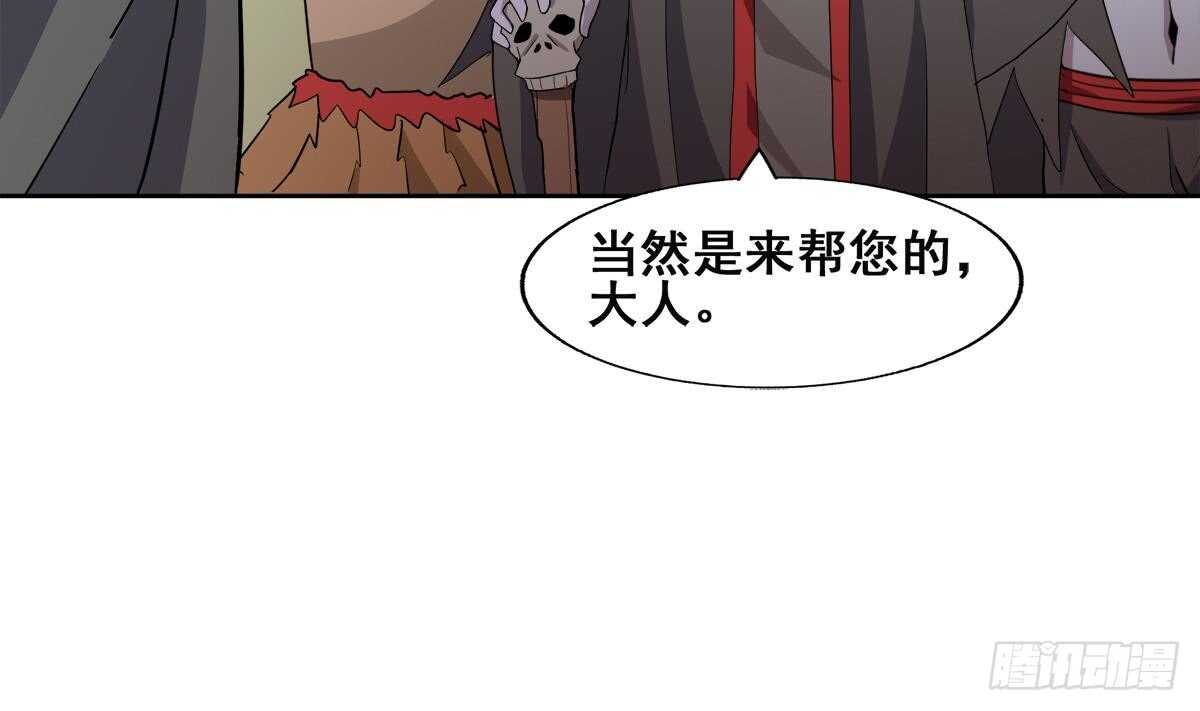 地府混江龙韩漫全集-第247话 被破坏的封印无删减无遮挡章节图片 
