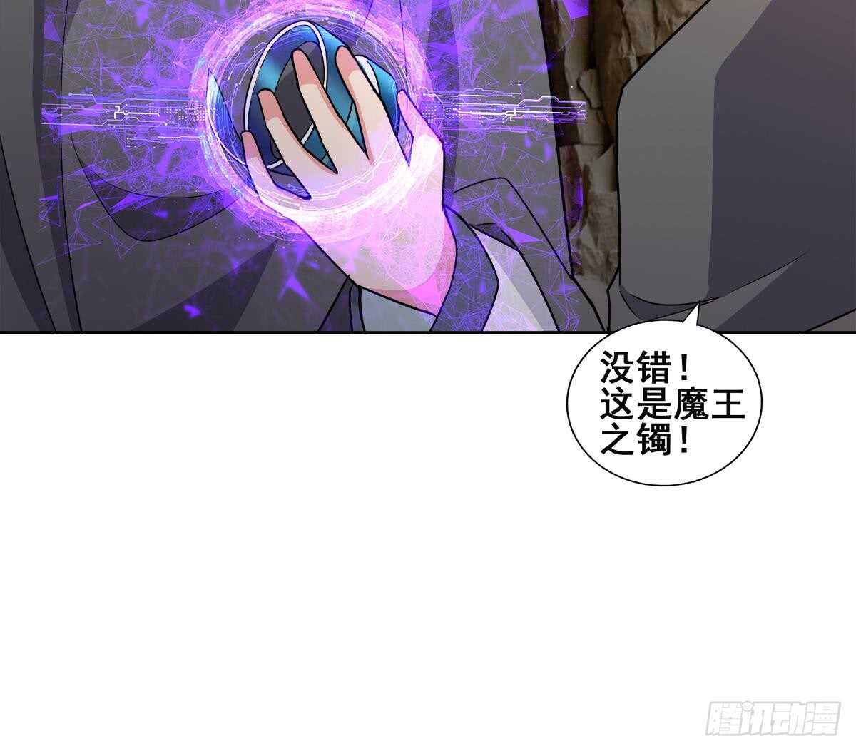 地府混江龙韩漫全集-第247话 被破坏的封印无删减无遮挡章节图片 