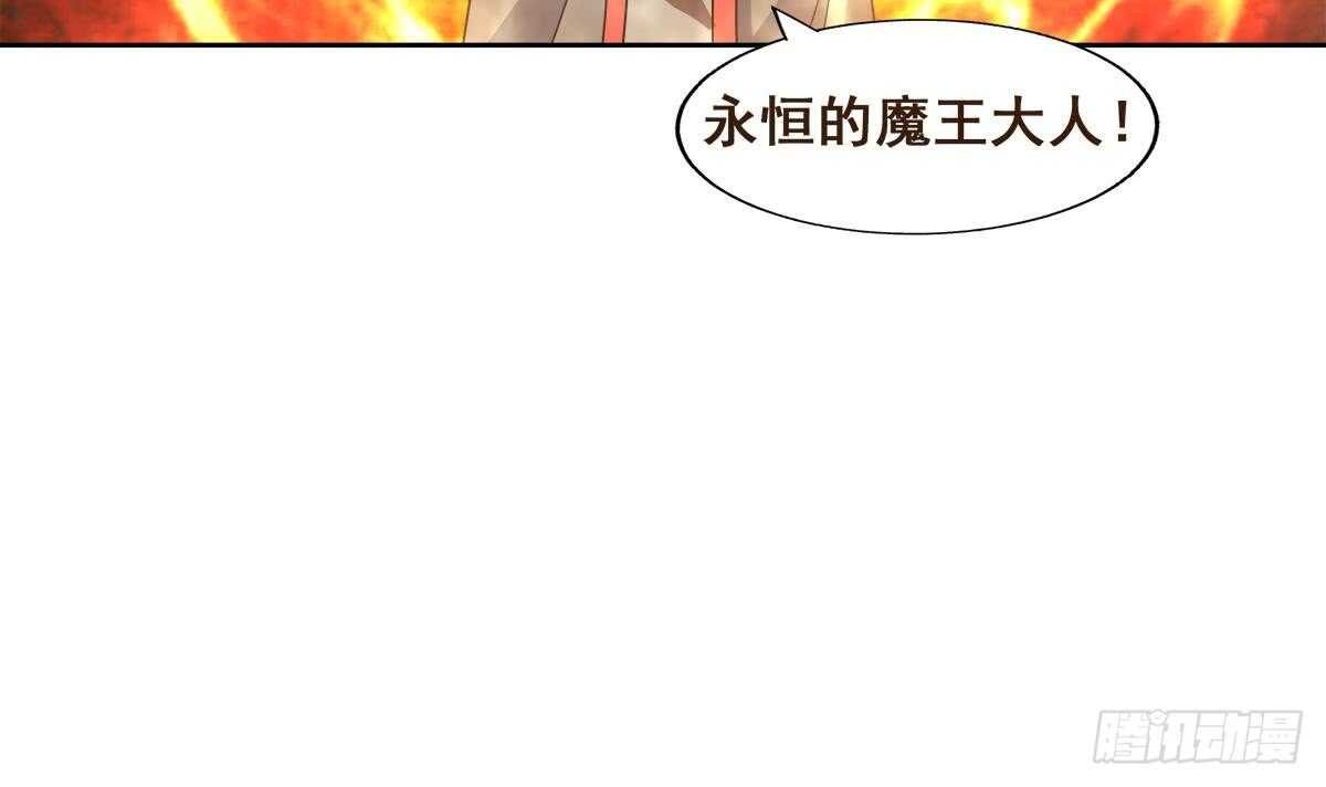 地府混江龙韩漫全集-第247话 被破坏的封印无删减无遮挡章节图片 