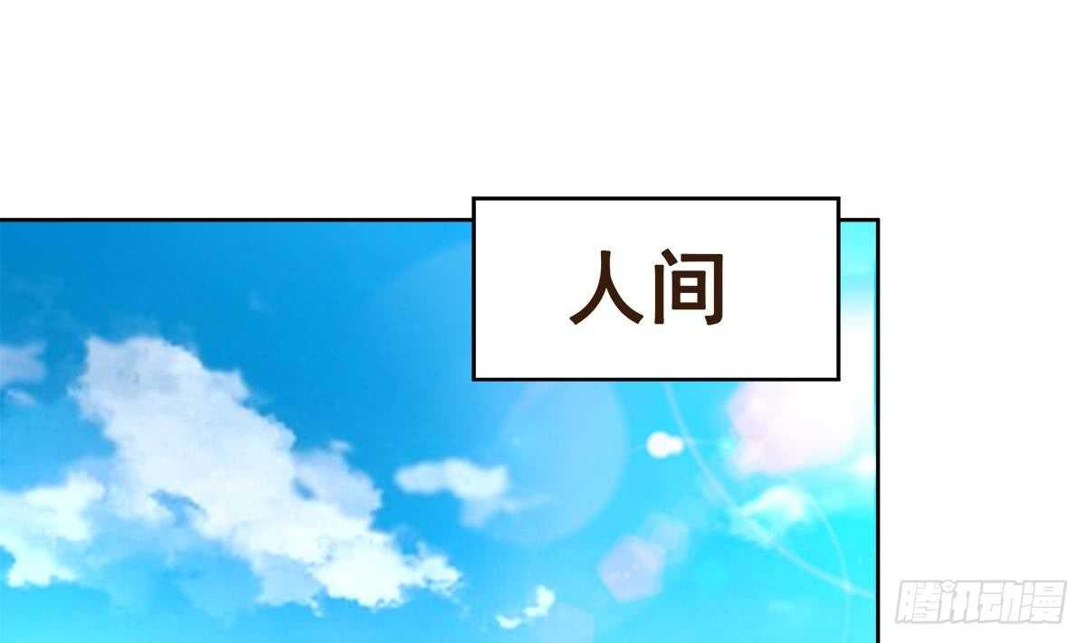 地府混江龙韩漫全集-第247话 被破坏的封印无删减无遮挡章节图片 