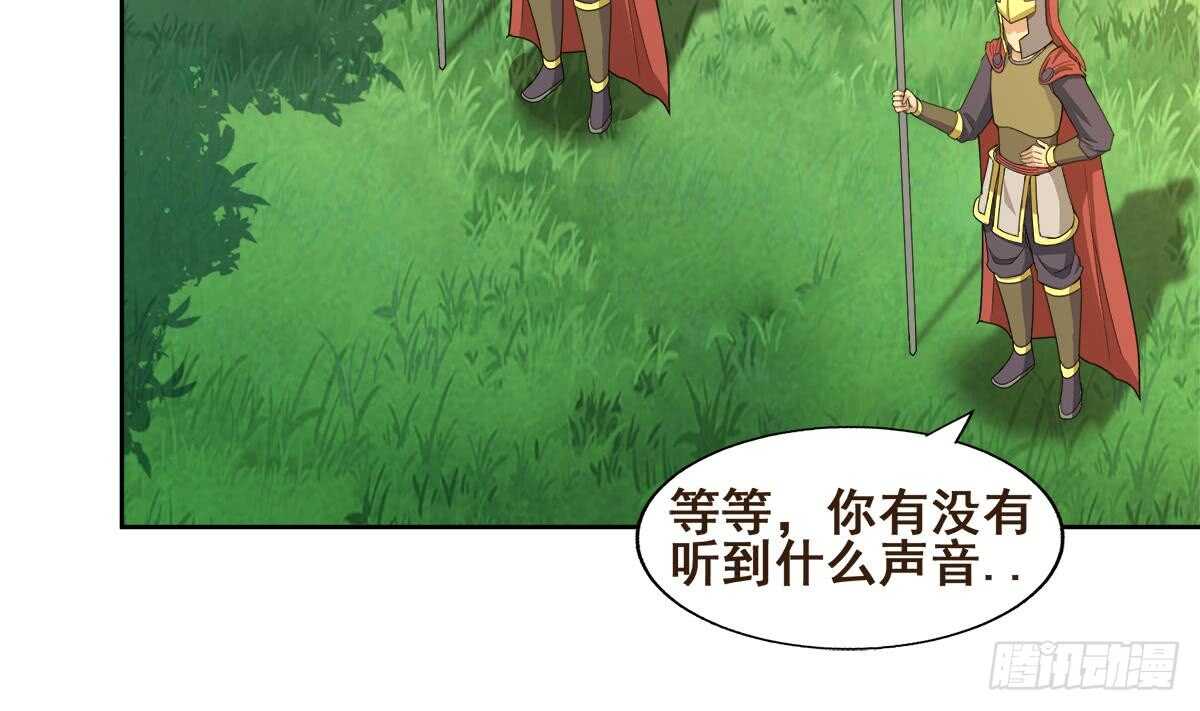 地府混江龙韩漫全集-第247话 被破坏的封印无删减无遮挡章节图片 
