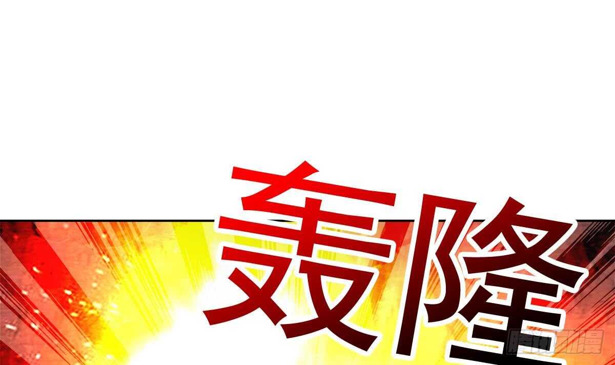 地府混江龙韩漫全集-第247话 被破坏的封印无删减无遮挡章节图片 