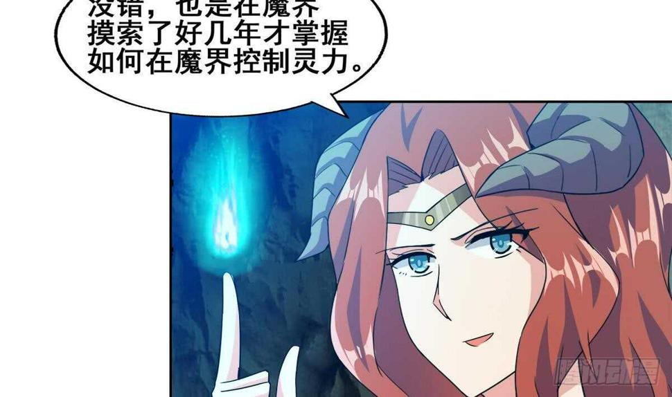 地府混江龙韩漫全集-第247话 被破坏的封印无删减无遮挡章节图片 