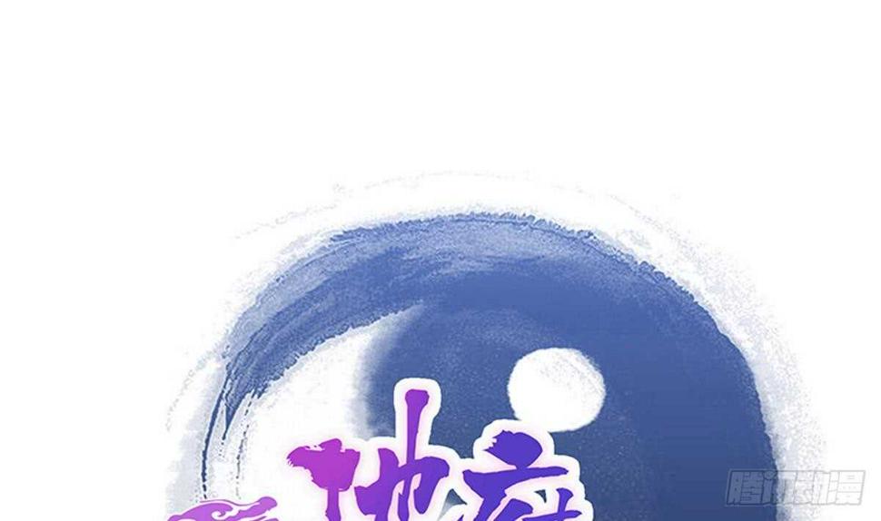 地府混江龙韩漫全集-第249话 暴力使人冷静无删减无遮挡章节图片 
