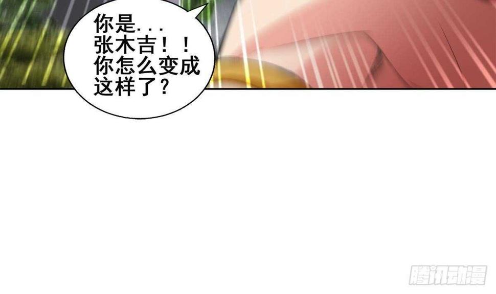 地府混江龙韩漫全集-第249话 暴力使人冷静无删减无遮挡章节图片 