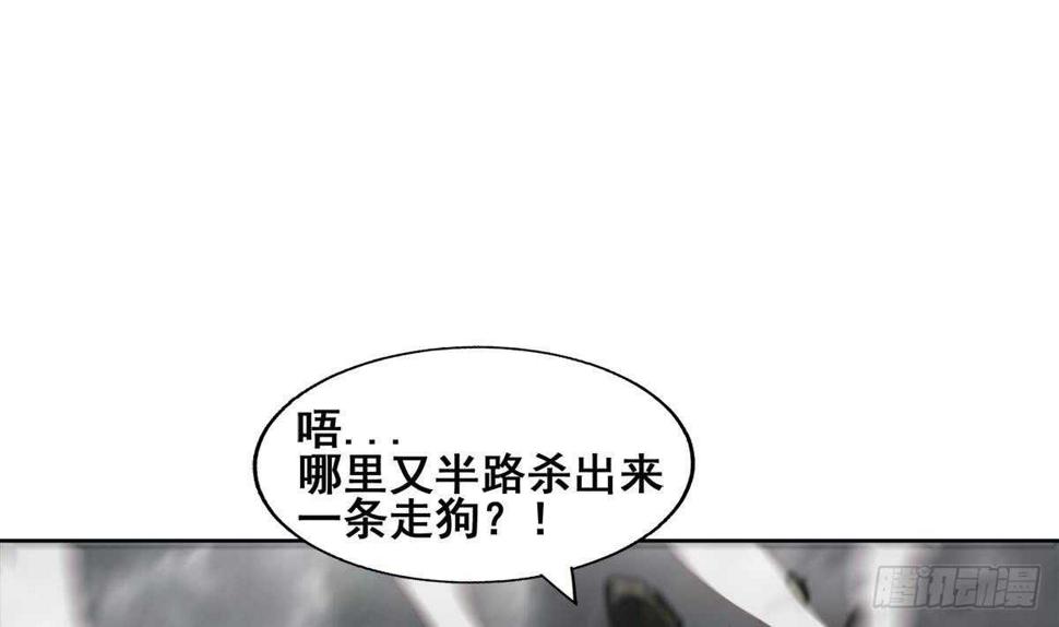 地府混江龙韩漫全集-第249话 暴力使人冷静无删减无遮挡章节图片 