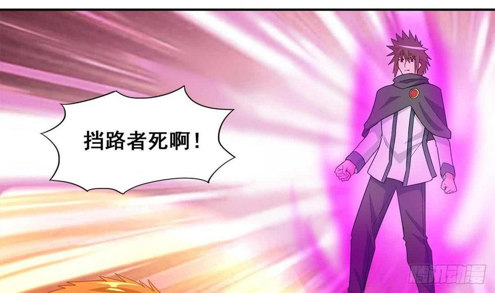 地府混江龙韩漫全集-第249话 暴力使人冷静无删减无遮挡章节图片 