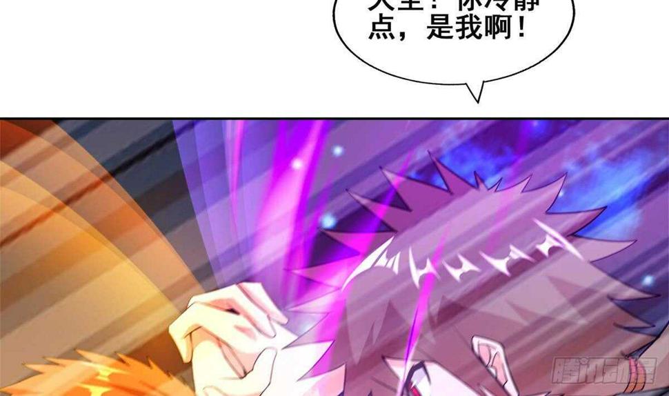 地府混江龙韩漫全集-第249话 暴力使人冷静无删减无遮挡章节图片 