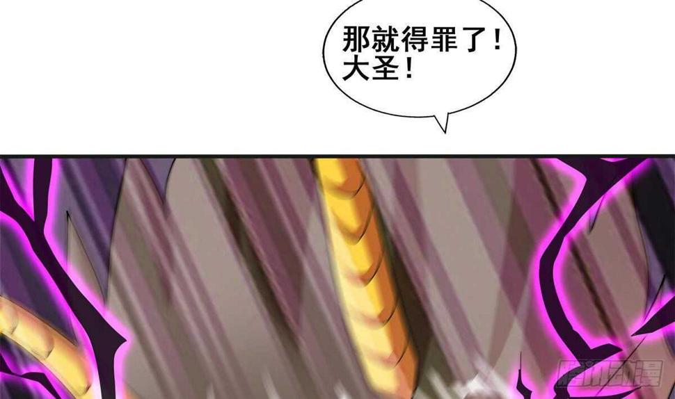 地府混江龙韩漫全集-第249话 暴力使人冷静无删减无遮挡章节图片 