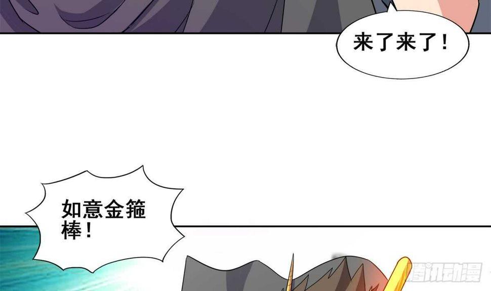 地府混江龙韩漫全集-第249话 暴力使人冷静无删减无遮挡章节图片 