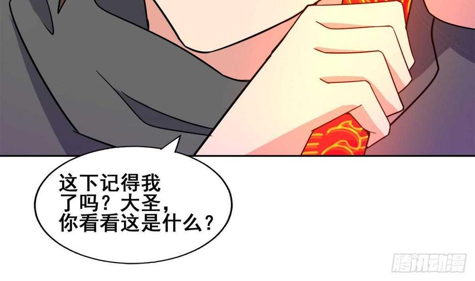 地府混江龙韩漫全集-第249话 暴力使人冷静无删减无遮挡章节图片 