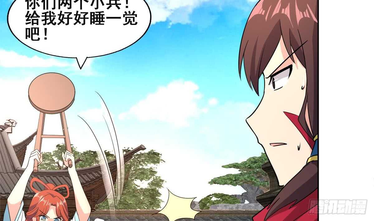 地府混江龙韩漫全集-第249话 暴力使人冷静无删减无遮挡章节图片 