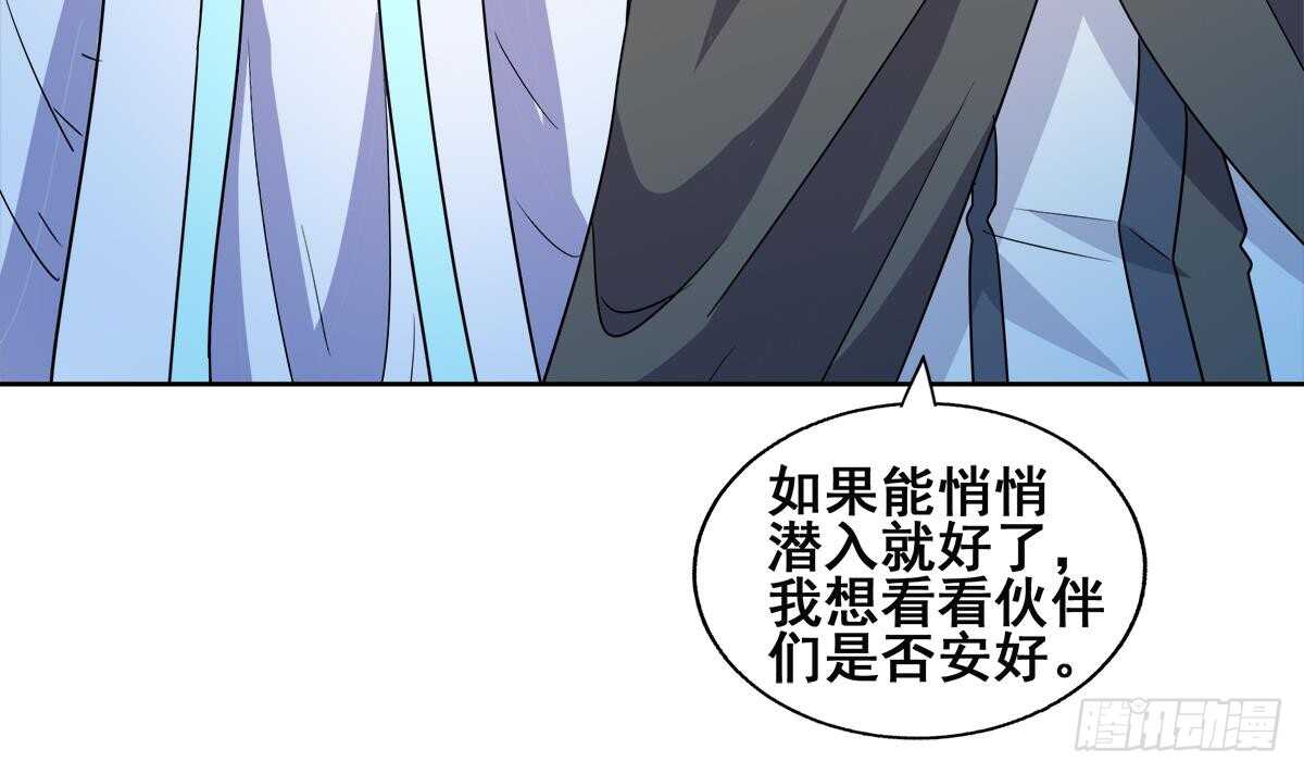 地府混江龙韩漫全集-第249话 暴力使人冷静无删减无遮挡章节图片 