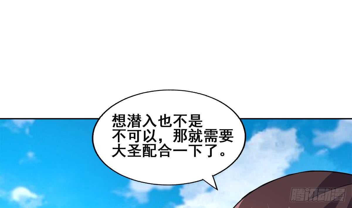地府混江龙韩漫全集-第249话 暴力使人冷静无删减无遮挡章节图片 
