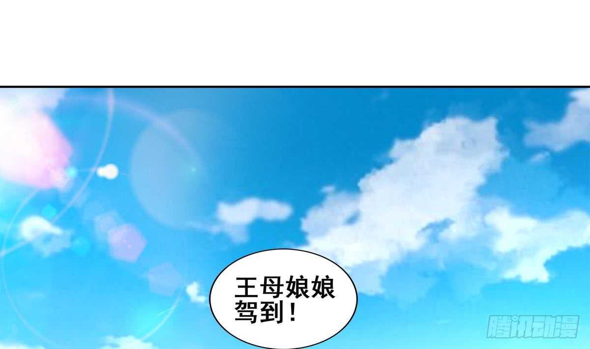 地府混江龙韩漫全集-第249话 暴力使人冷静无删减无遮挡章节图片 