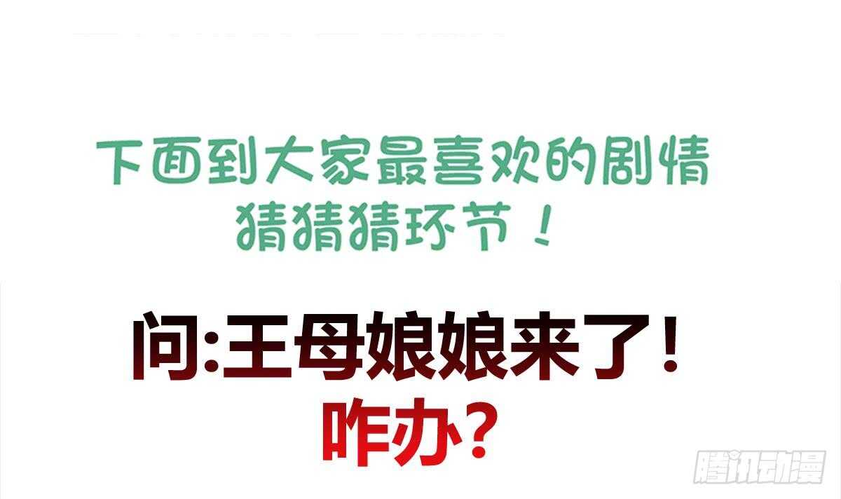 地府混江龙韩漫全集-第249话 暴力使人冷静无删减无遮挡章节图片 