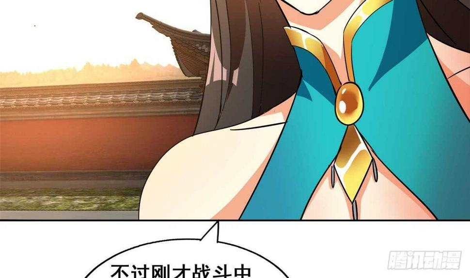 地府混江龙韩漫全集-第250话 天庭遇叛徒无删减无遮挡章节图片 