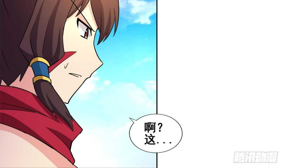 地府混江龙韩漫全集-第250话 天庭遇叛徒无删减无遮挡章节图片 